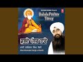 Daya Karo Kichh Mehar Upavoh Vyakhya Sahit