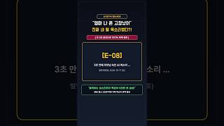 Download lagu 'Mom, my phone is broken'—it sounded exactly like my daughter 😱💸 The terror of 3-second AI voice ... mp3