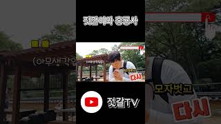 유튜브 썸네일
