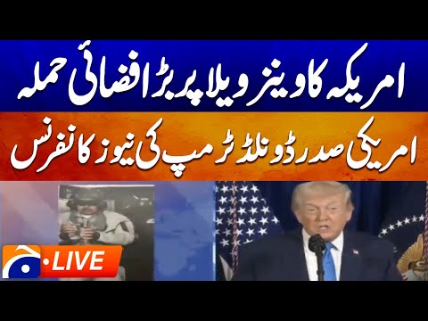 Live | Trump press conference on US attack on Venezuela | Geo News