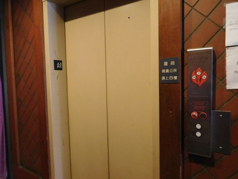 ThyssenKrupp Hydraulic Elevator-924 Grant Ave-San Francisco, CA