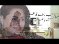Wo Nahi Mera Magar Usse Mohabbat Hai To Hai Poetry Of Dipti Mishra By Ghazal Jahan