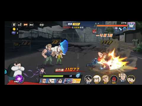 Ultimate Attack Satisfying Watchdog Man One Punch Man The Strongest