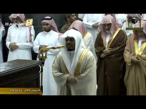 24th Ramadan 1439 Makkah Tahajjud Sheikh Dosary