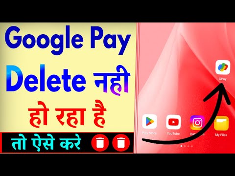 Google Pay Delete Nahi Ho Raha Hai | Google Pay Uninstall Nahi Ho Raha Hai