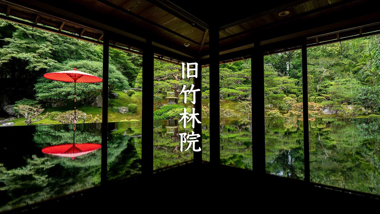 Kyu-Chikurin-In