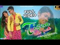 TISEM IDIN GATE FULL VIDEO NEW SANTHALI VIDEO 2022 23 MRINAL RIYA BINTU SOREN STEFAN TUDU