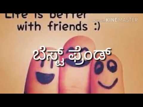 Best Friend | Kannada Kavanagalu | Kannada poetry | Kannada quotes | Kannada whatsapp status videos