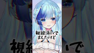 🌸💍個人勢ユニットでやらせてもろてます。￤ぴくぷり￤#紗彩木ひそり￤#桜神くおん￤#Shorts #Vtuber