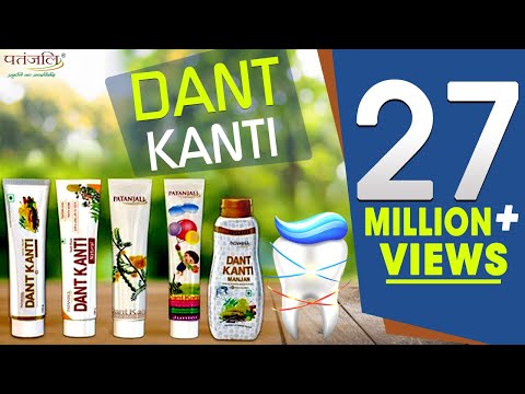 Patanjali Dant Kanti Toothpaste | Product by Patanjali Ayurveda
