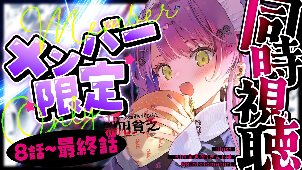 YouTubeサムネイル