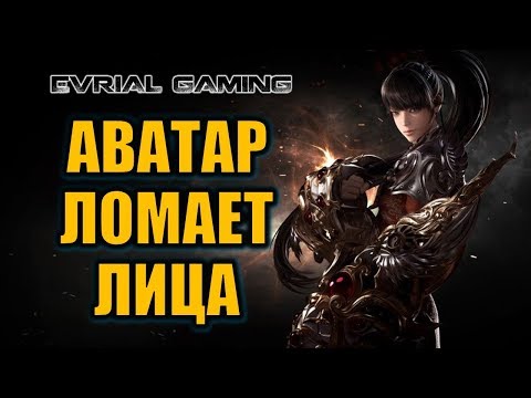 LOST ARK: АВАТАР - ГАЙД ПО КЛАССУ (Battle Master) Билды и умения