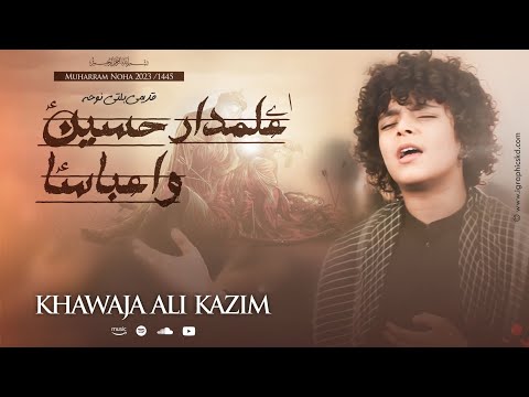 Wae Abbas (a.s) | Khawaja Ali Kazim | New Noha 2023