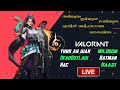അടിയുടെ ഇടിയുടെ വെടിയുടെ മുന്നിൽ FIRST TIM