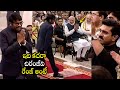 PM Modi GREAT Respect Towards Chiranjeevi | President Droupadi Murmu | Padma Vibhushan Award 2023