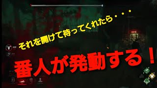 デッドバイデイライト　無実況プレイ　血の番人発動なるか！！
