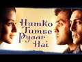 Koi Anjana Hai Jaana Pehchana Hai