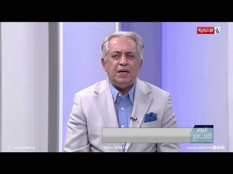 شاهد بالفيديو.. اليوم السابع | فلاح الذهبي: على القوى السياسية ان تتوقف عند درس إنتخابات تشرين