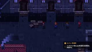 #3 Chained Echoes(JRPG)