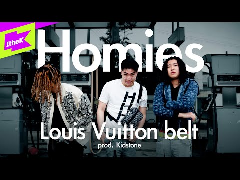 Video thumbnail for 루이비똥 허리 (Louis Vuitton Belt)