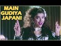 90s का सबसे स्टाइलिश डांस सॉन्ग कोई है ह�