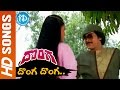 Donga Donga Video Song Donga Movie Chiranjeevi Radha K Chakravarthy