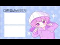 Clip 3