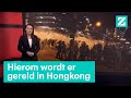 Reden genoeg voor rellen in Hongkong  • Z zoekt uit