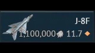 [War thunder]J-8F改修