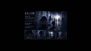 『シロムと少女の物語』 3.消えた笑顔