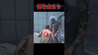 行き止まりの小部屋で悲劇の下手プ！【deadbydaylight】#dbd #shorts