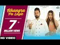 Bhangra Pa Laiye (Full Song) Carry On Jatta 2 Songs | Gippy Grewal, Mannat Noor | Punjabi Songs 2018 Bhangra Pa Laiye (Full Song) Carry On Jatta 2 Songs | Gippy Grewal, Mannat Noor | Punjabi Songs 2018