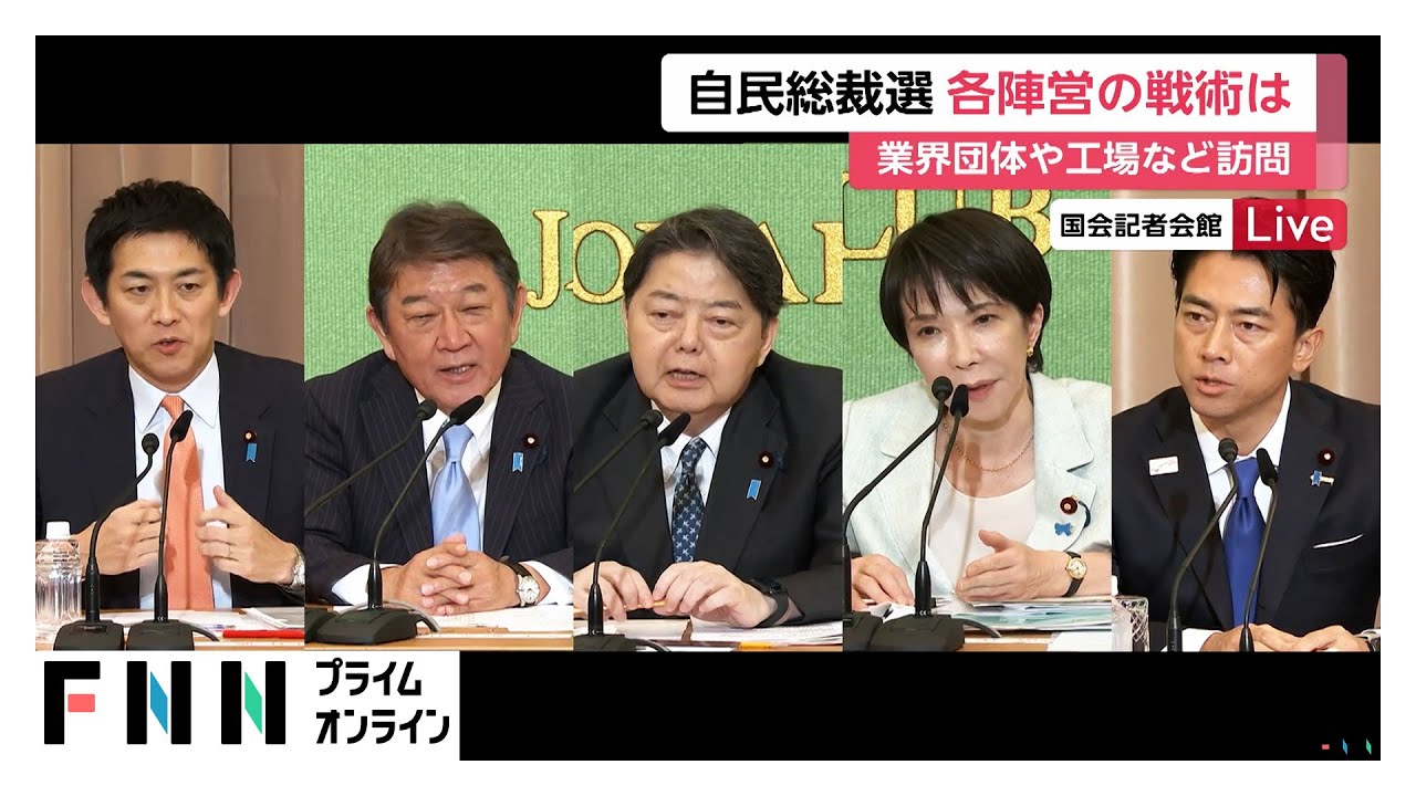 YouTubeサムネイル