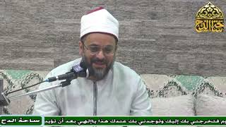 32   الشيخ . أحمد منصور،المجلس الثاني و الثلاثون (هداية القاري)