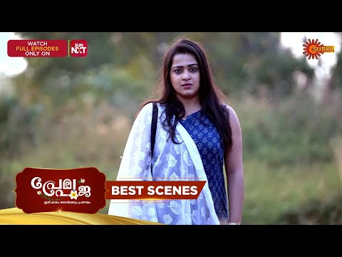 Prema Pooja - Best Scenes | 28 Dec 2025 | Malayalam Serial | Surya TV