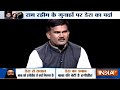 Exclusive: Dera Sacha Sauda Supporter, Sandeep Mishra grilled by India TV