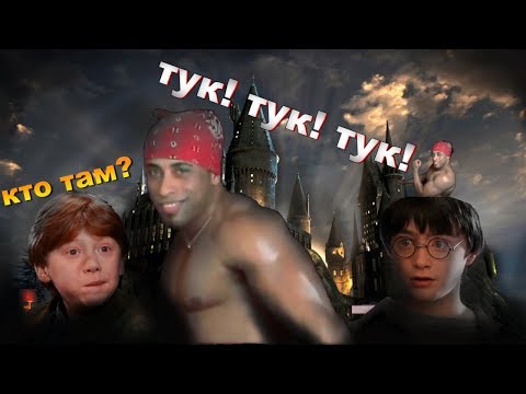Рикардо Милос и волшебная палочка/NeOLEG