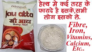 Patanjali Jau Atta Benefits, Uses, Side Effects | Barley Flour