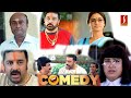 கலக்கல் காமெடி சீன்ஸ் | Non-stop Comedy Scenes | Kamal Hassan, Urvashi, Simran, M 