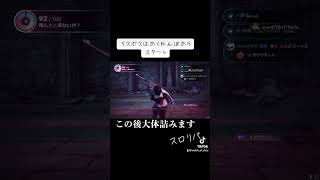 白塗りの大冒険　#gameplay #shorts #throneandliberty #スロリバ