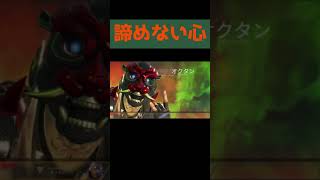 【Apex Legends】味方がいなくても諦めない #Shorts