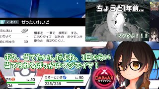 ロボ子さん、ハサミギロチンで3タテされたちょうど1年後にぜったいれいどで優勝を決める