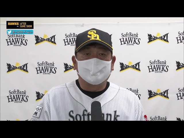 3月27日 ホークス・藤本博史監督 試合後インタビュー