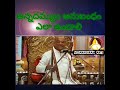 Garikapati Quotes L Brothers Relation Annadammula Anubandham