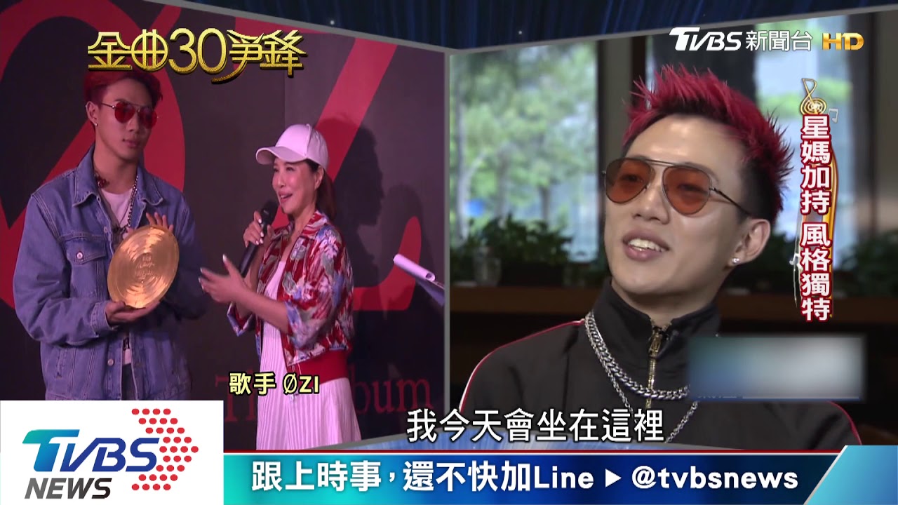 史上第二多! 金曲新人獎七位入圍