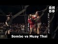 How Muay Thai Defeated A Grappler - When Grappling Forgets The Power Of Elbows