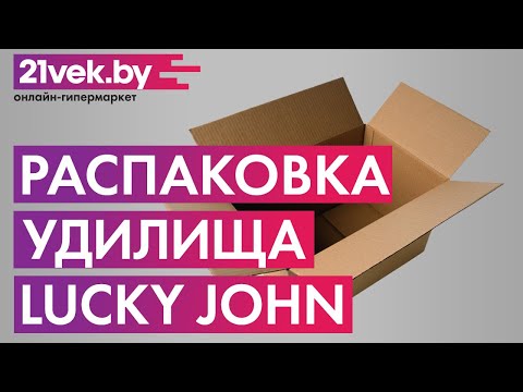 Миниатюра изображения товара Удилище Lucky John Vanrex Microjig 9 2.13 / LJVJ-702LMF