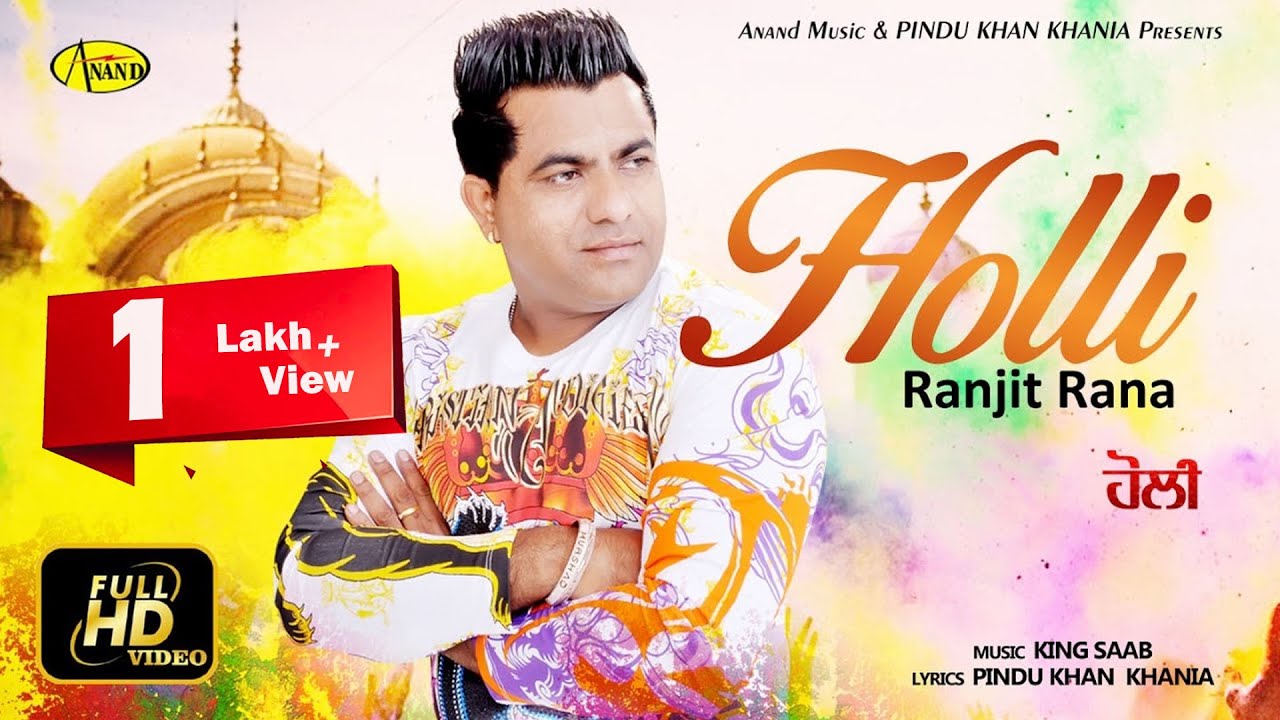 Holli (Title) Lyrics  | Holli | Ranjit Rana | Ranjit Rana | King Saab