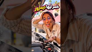 ثقافة الرجل #اكسبلور #ا #كوميديات #comedy #ملاك #ضحك #viral #كوميدي #malak #تيك_توك #funny #كوميديا