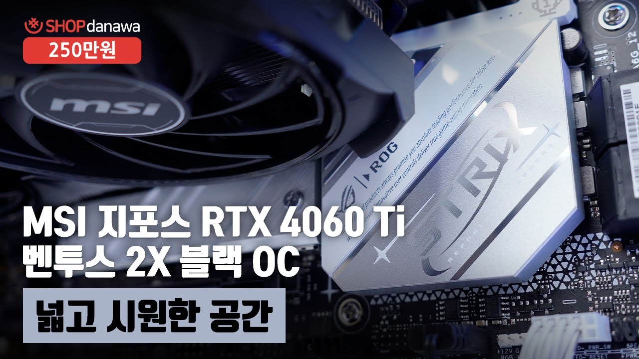 조립PC